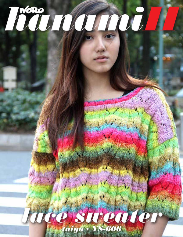 3263e2542d2bdc8ce489537a34b0d3c585ae76bc_20021345_NORO_Hanami2_Lace_Sweater_pdf_page1of2