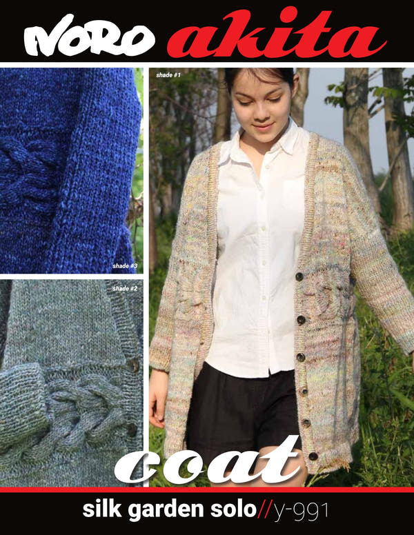 67234ad60b83ac215020c36f7e6cf597adc15bdd_20021326_NORO_Akita_Coat_pdf_page1of3