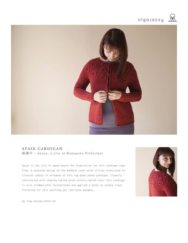 e0c00b6d3210889b8c1a92362196080590d8d241_20021441_Olgajazzy_Ayase_Cardigan_0207_1